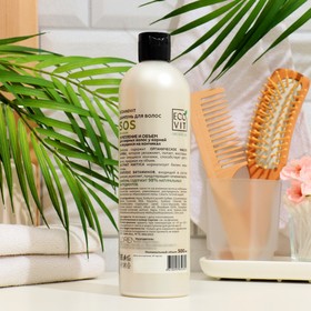 

Шампунь ECOANDVIT ORGANIC OIL Укрепление и объем для жирных волос у корней, 500 мл