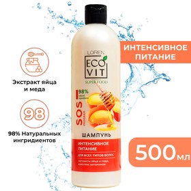 Шампунь для волос , ECOANDVIT SUPER FOOD  Интенсивное питание для всех типов волос , 500 мл 9778656