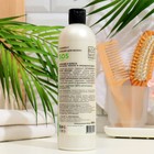 Бальзам для волос, ECOANDVIT ORGANIC OIL Питание и блеск для сухих, тонких и секущихся волос - Фото 2