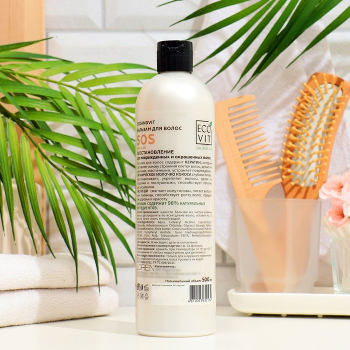 Бальзам для волос, ECOANDVIT ORGANIC OIL  Восстановление для поврежденных и окрашенных волос 36203