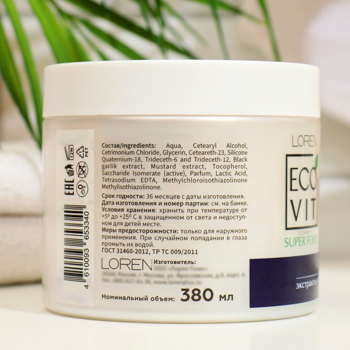 Маска для волос , ECOANDVIT SUPER FOOD  Глубокое восстановление , 380 мл 36205