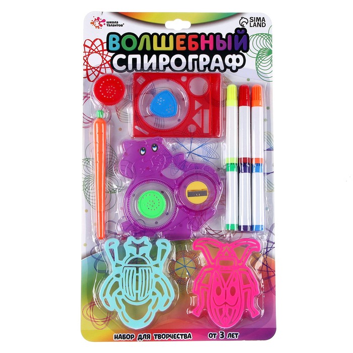 УЦЕНКА Набор для творчества «Волшебный спирограф», МИКС - Фото 1