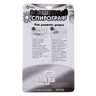 УЦЕНКА Набор для творчества «Волшебный спирограф», МИКС - Фото 2