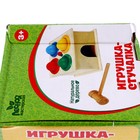 УЦЕНКА Стучалка квадратная «Божья коровка» с 4 шариками и молоточком - Фото 6