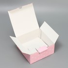 Коробка подарочная сборная, упаковка, «Любимой маме», 15 х 15 х 7 см - фото 12006810