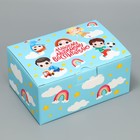 Коробка подарочная сборная, упаковка, «Любимому воспитателю», 22 х 15 х 10 см - фото 319911814