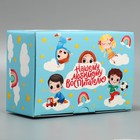 Коробка подарочная сборная, упаковка, «Любимому воспитателю», 22 х 15 х 10 см - фото 7247239