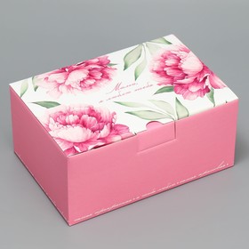 Коробка подарочная сборная, упаковка, «Любимой маме», 22 х 15 х 10 см