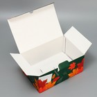 Коробка подарочная сборная, упаковка, «Классному учителю», 22 х 15 х 10 см - фото 10863129