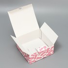 Коробка подарочная сборная, упаковка, «Паттерн», 15 х 15 х 7 см - фото 7247258