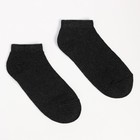 Носки мужские укороченные, цвет асфальт, размер 27 - Фото 2
