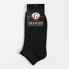 Носки мужские укороченные, цвет асфальт, размер 29 - фото 54747985