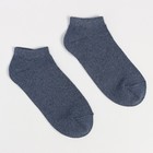 Носки мужские укороченные, цвет джинс, размер 25 - Фото 2