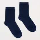 Носки детские цвет тёмно-синий, размер 16-18 - Фото 2
