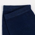 Носки детские цвет тёмно-синий, размер 16-18 - Фото 3