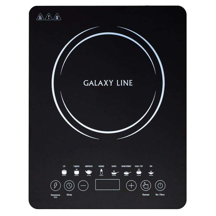 Плитка индукционная Galaxy GL 3065, 2000 Вт, 1 конфорка, 8 уровней, чёрная - Фото 1