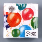 Салфетки бумажные однослойные «Воздушные шары», 24 × 24 см, в наборе 20 шт. - фото 7283007