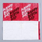 Салфетки бумажные однослойные «Happy Birthday», 24х24 см, набор 20 шт. - фото 4612320