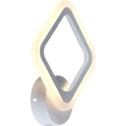 Светильник настенный, Rivoli Amarantha светодиодный 16 Вт LED 2750К-5850К - фото 4301308