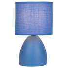 Настольная лампа Rivoli Nadine 1хЕ14, 40 Вт керамика синяя с абажуром - фото 299836575