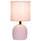 Настольная лампа Rivoli Sheron 1хЕ14, 40 Вт керамика розовая с абажуром - фото 4301800