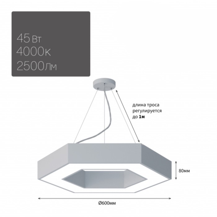 Светильник светодиодный Geometria Hexagon 45Вт 4000K 2500Лм IP40 600x600x80 мм - Фото 1