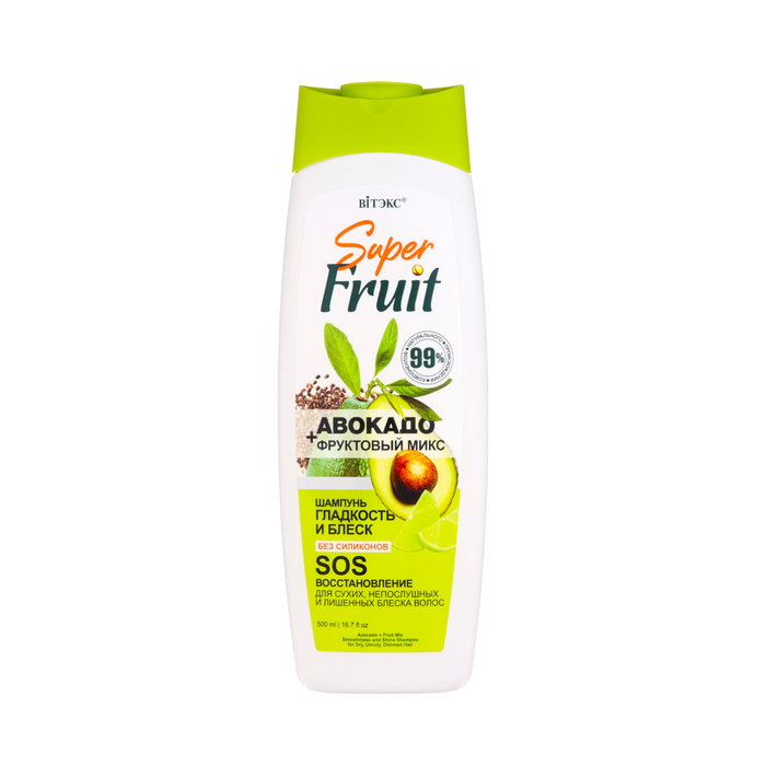 Шампунь для волос Витэкс SuperFRUIT «Авокадо+фруктовый микс», гладкость и блеск, 500 мл - Фото 1