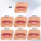 Блеск для губ Influence Beauty Volume shot Lip Volumizer, увеличения объема, тон 03 - Фото 7
