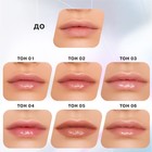 Блеск для губ Influence Beauty Volume shot Lip Volumizer, увеличения объема, тон 04 - Фото 7
