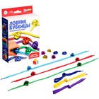 УЦЕНКА Развивающий набор «Ловкие бубенцы» 9794324