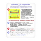 УЦЕНКА Развивающий набор «Ловкие бубенцы» 9794324