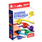 УЦЕНКА Развивающий набор «Ловкие бубенцы» 9794324