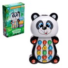 УЦЕНКА Игрушка музыкальная обучающая ZABIAKA «Панда», с проектором, работает от батареек - Фото 1