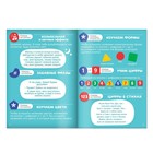 УЦЕНКА Игрушка музыкальная обучающая ZABIAKA «Панда», с проектором, работает от батареек - Фото 5