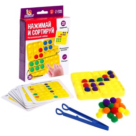 {{photo.Alt || photo.Description || 'Развивающий набор «Нажимай и сортируй», уценка'}}