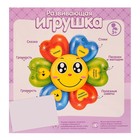 Уценка Развивающая игрушка «Облако заботы», русская озвучка, стихи, песенки, световые эффекты - Фото 7