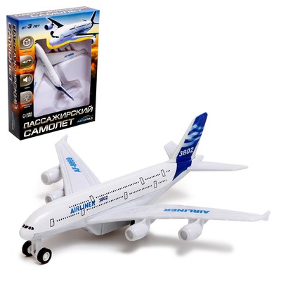 УЦЕНКА Самолёт металлический «Пассажирский», инерционный, световые и звуковые эффекты, МИКС