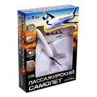 УЦЕНКА Самолёт металлический «Пассажирский», инерционный, световые и звуковые эффекты, МИКС - Фото 4