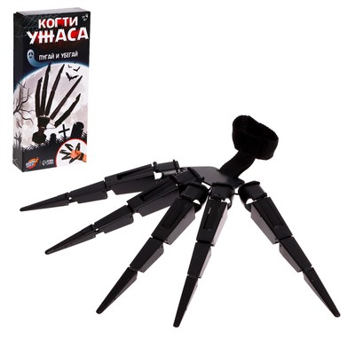 Уценка Игрушка «Когти ужаса»