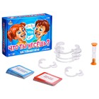 УЦЕНКА Настольная игра «Что ты несёшь?» - Фото 1