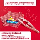 Аквамозаика для детей «Транспорт», уценка - Фото 3