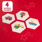 Аквамозаика для детей «Транспорт», уценка - Фото 5