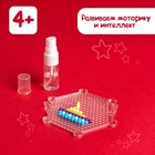 Аквамозаика для детей «Транспорт», уценка - Фото 6