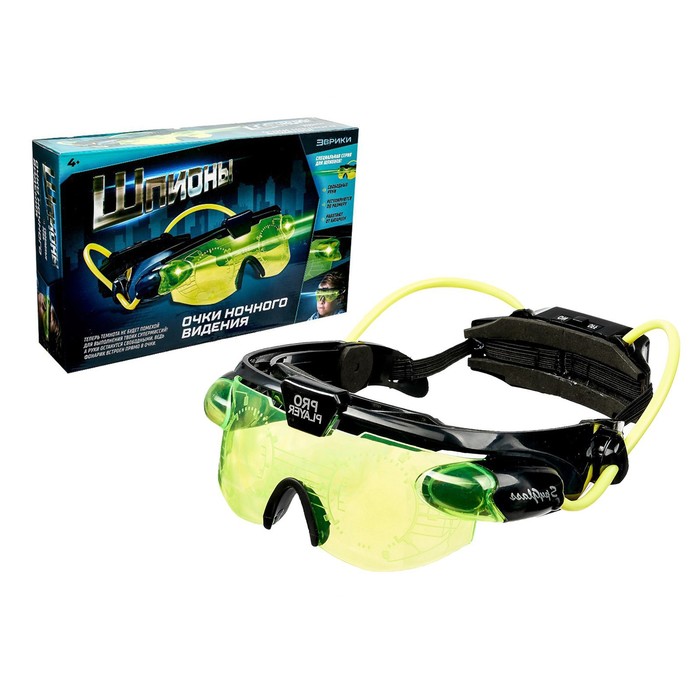 УЦЕНКА Шпионская игрушка «Очки ночного видения», работают от батареек - Фото 1