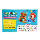 Конструктор «Забавные шестерёнки», световые и звуковые эффекты, работает от батареек, 99 деталей, уценка - Фото 6