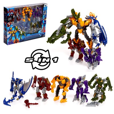 УЦЕНКА Набор трансформеров «Диноботы», 5 шт.