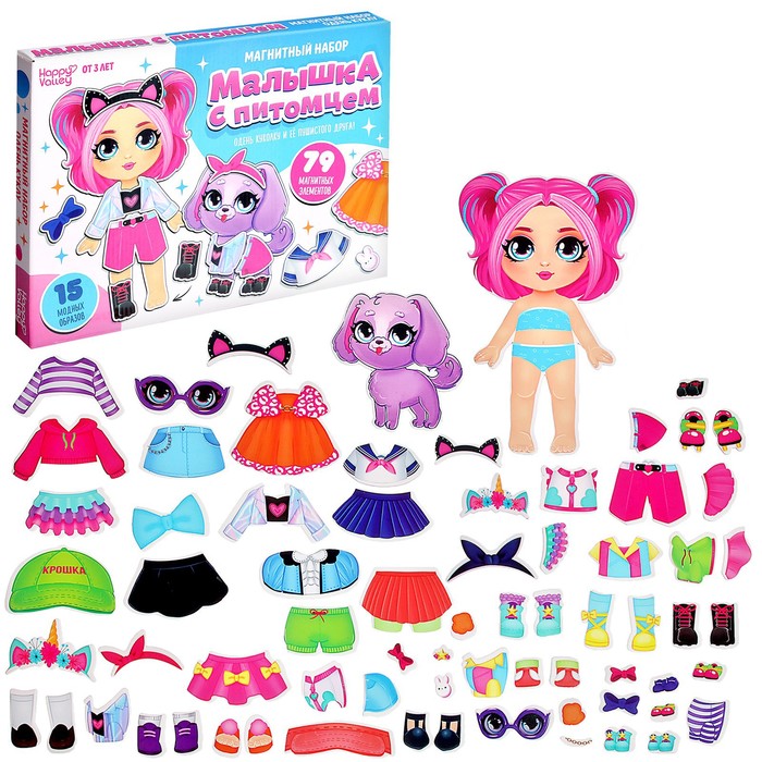 УЦЕНКА Магнитный набор «Малышка с питомцем» - Фото 1