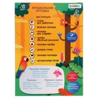 Уценка Музыкальная игрушка «Любимый дружок: Тигрёнок», звук, свет, МИКС 9794558