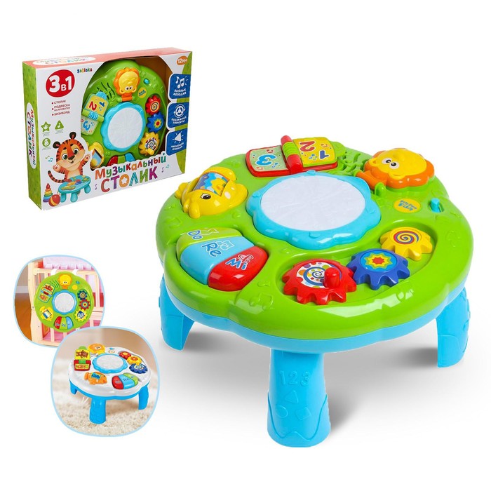 УЦЕНКА Развивающий столик «Весёлая игра», 3 в 1, световые и звуковые эффекты - Фото 1
