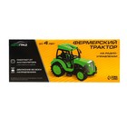УЦЕНКА Трактор радиоуправляемый «Фермер», работает от батареек, цвет МИКС 9794717